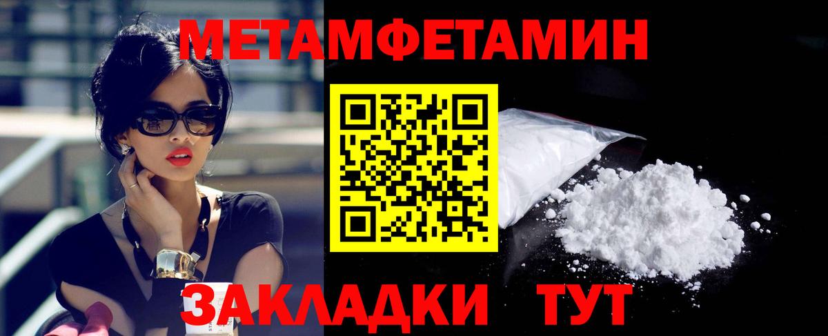 Амфетамин Premium Магадан