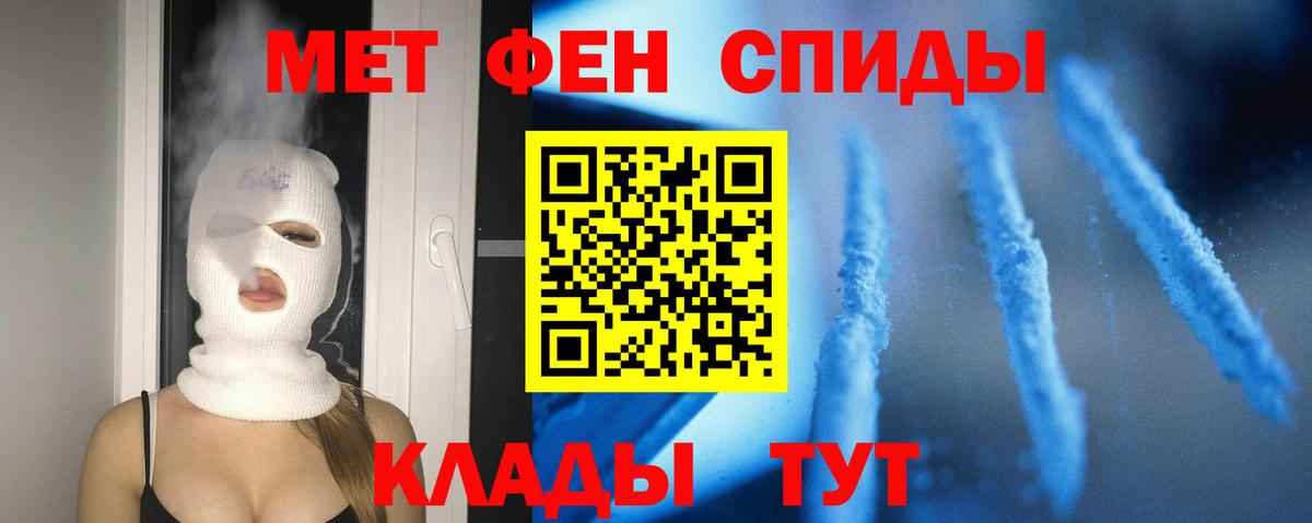 Магадан  АМФЕТАМИН  Вход с VPN  Амфетамин Premium 