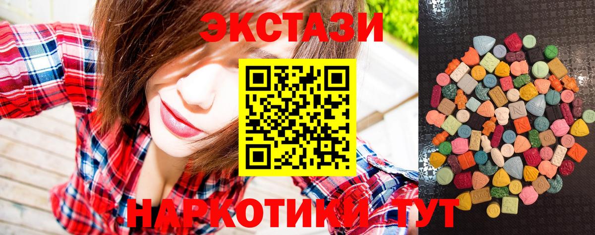 Экстази бентли  Вход с VPN  Магадан  купить   Экстази mix 