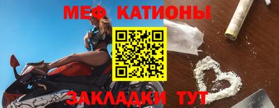 мяу мяу кристалл Ирбит