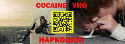 мяу мяу кристалл Ирбит