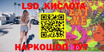 твердый Ипатово