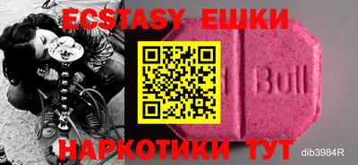 твердый Ипатово