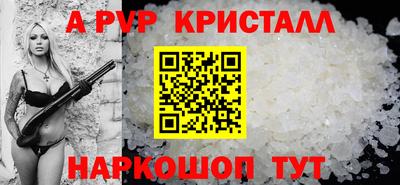 мяу мяу кристалл Ирбит