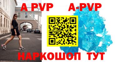 мяу мяу кристалл Ирбит
