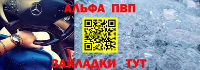 мяу мяу кристалл Ирбит