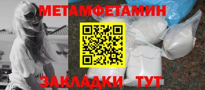 мяу мяу кристалл Ирбит