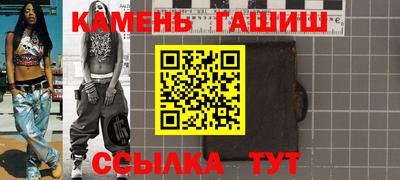 мяу мяу кристалл Ирбит