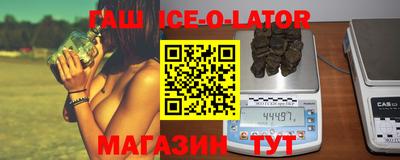 твердый Ипатово
