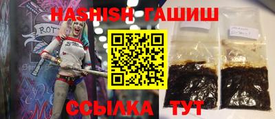твердый Ипатово