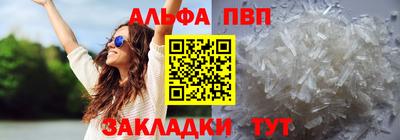 твердый Ипатово