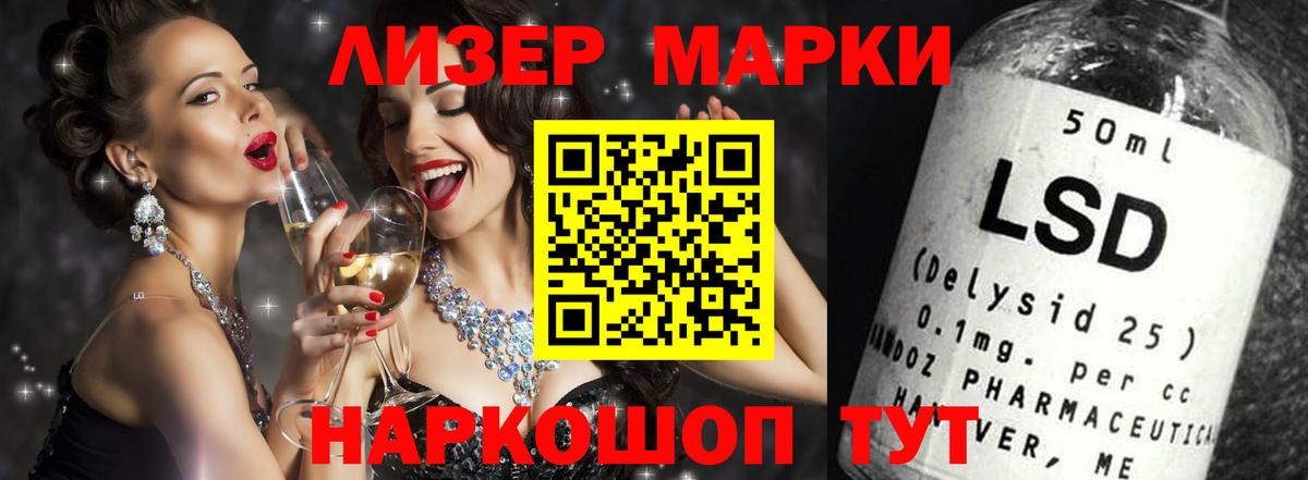 LSD-25 экстази ecstasy  LSD-25 экстази ecstasy  Магадан  Лсд 25 экстази  Вход с VPN 