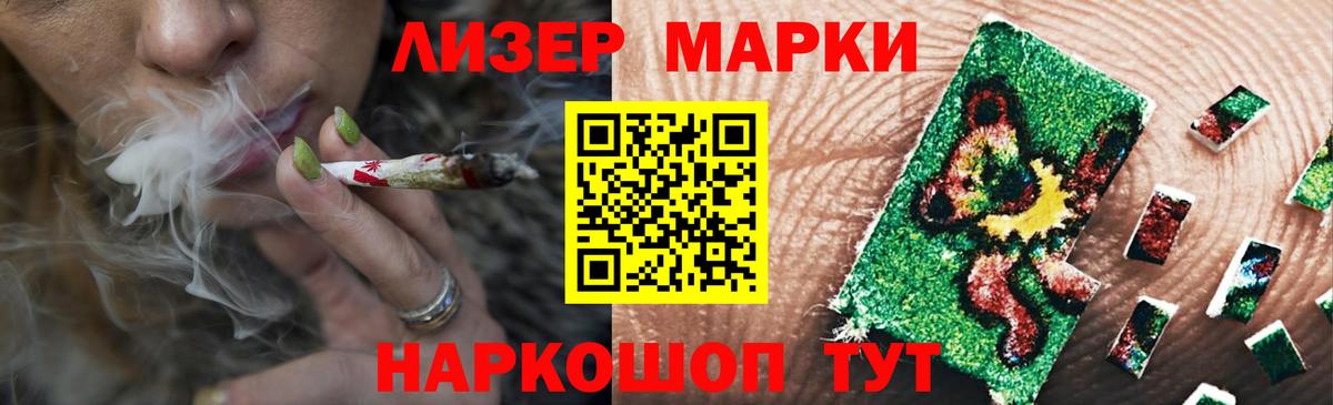 ЛСД экстази кислота Магадан