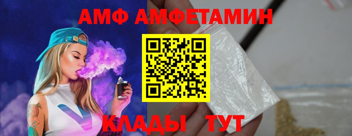 Первитин винт Магадан