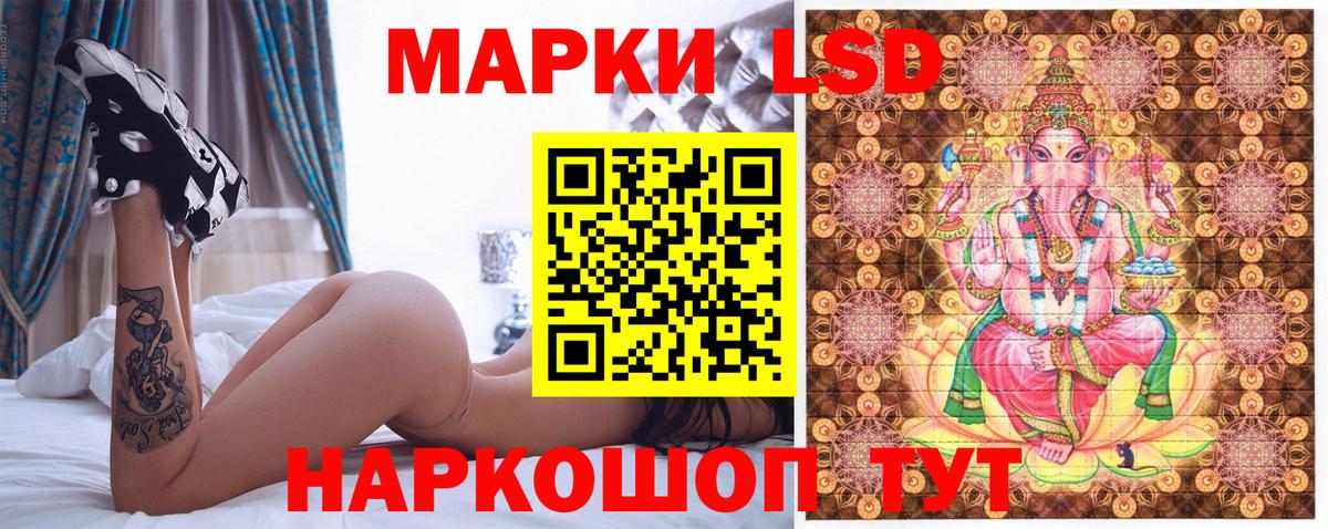 Марки 25I-NBOMe 1,5мг  Вход с VPN  Магадан  Марки 25I-NBOMe 1,5мг 