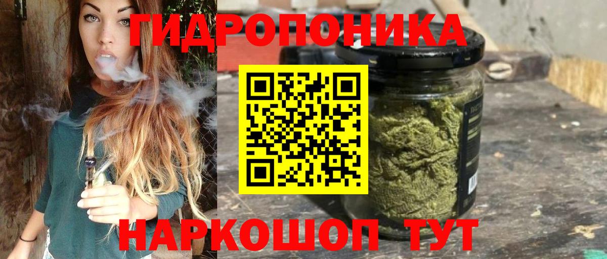 Магадан  Шишки марихуана Bruce Banner  Вход с VPN  Шишки марихуана сатива  Шишки марихуана Ganja  МАРИХУАНА семена 
