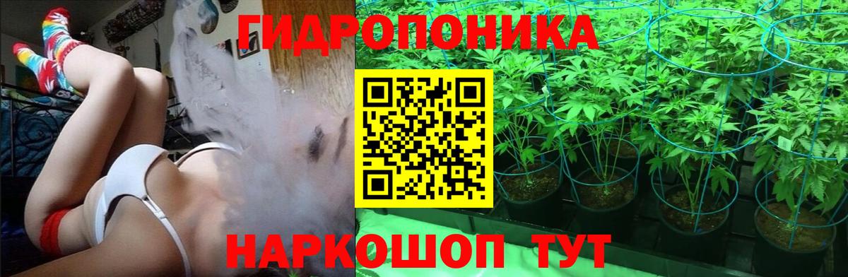 Канабис AK-47 Магадан